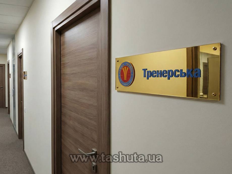 Coloured Acrylic Door Sign Plate, 150x70mm