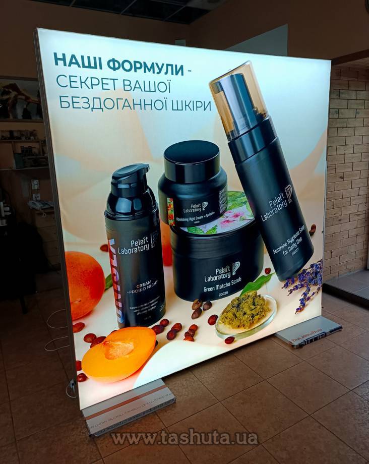 Fabric Light Box 80x120cm, 10cm Deep, DOUBLE-SIDED
