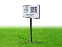 Park, Square and Walkway Information Sign, 40x30cm, H=100cm