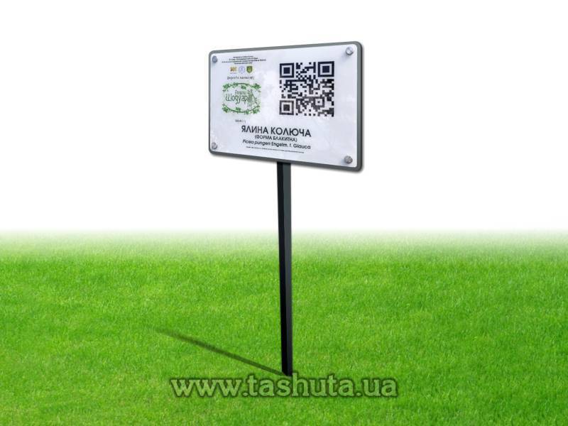 Park, Square and Walkway Information Sign, 40x30cm, H=100cm