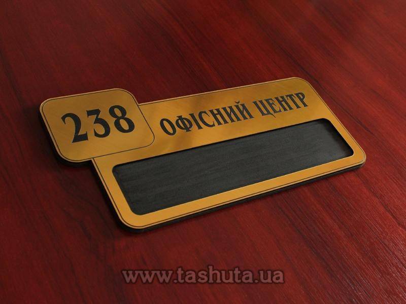 Two-Layer Plastic Door Sign Plate with Changeable Information, 200x150mm