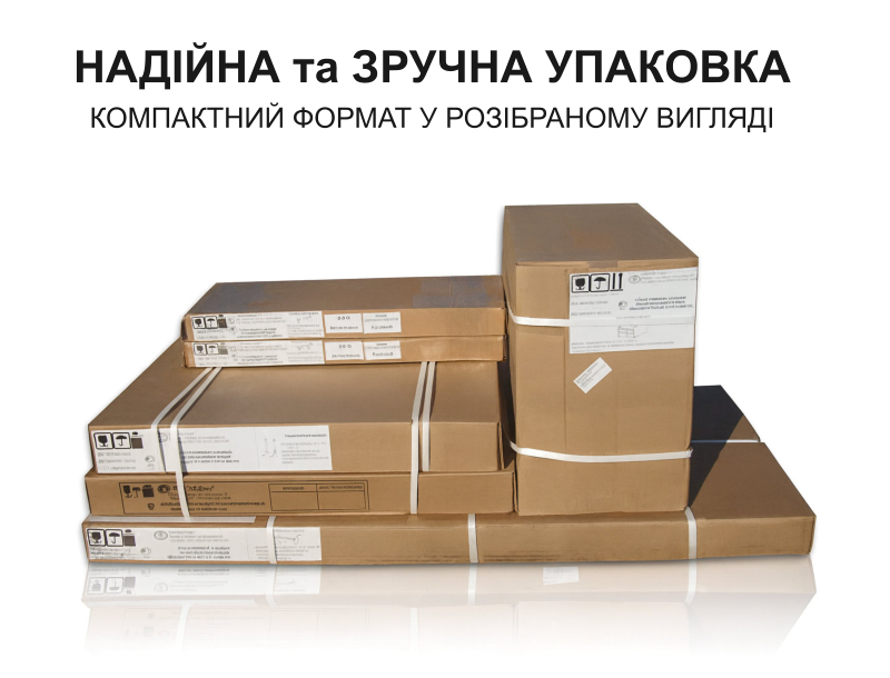 зручна та надійна упаковка ресепшену