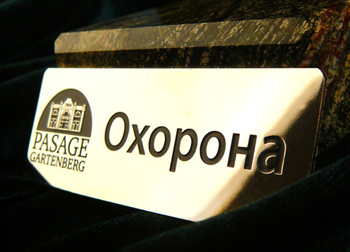 изготовление металлических бейджей