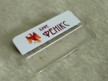 бейджи из пластика