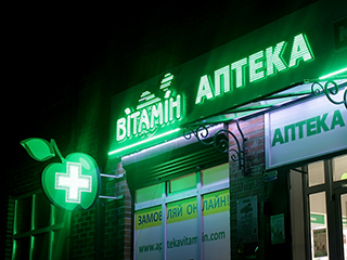 производство светодиодных букв