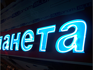 Производство неоновых букв