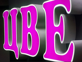 Заказать объемные световые буквы