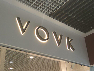 Буквы с подсветкой контражур и цветным акрилом на лице