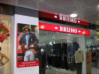 лайтбокс купить киев