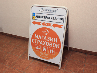 Рекламный штендер