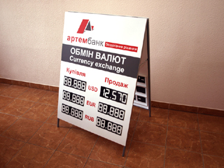 Штендер с обменом валют